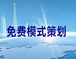 安徽品牌传播策划公司方案 市场营销策划的全方位策略