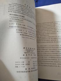 产品策划营销 市场营销策划的新思路