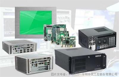 华北工控引领服务机器人嵌入式产品方案，赋能多元场景计算机系统服务